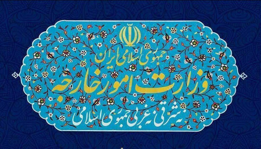 وزارت امور خارجه: ادامه معافیت از مجازات جنایتکاران صهیونیست با قوانین بین المللی مغایرت دارد